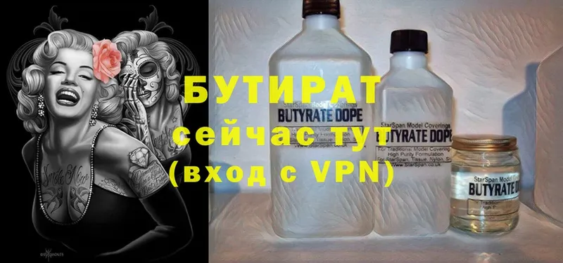 Где купить Аксай COCAIN  Марихуана  МЕФ  Alpha-PVP  ГАШ 