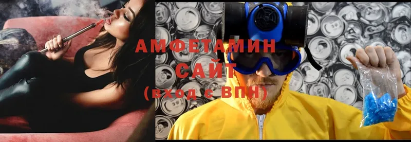 АМФЕТАМИН Розовый  сколько стоит  Аксай 