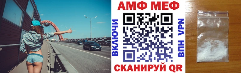 Амфетамин Premium  omg tor  Аксай 