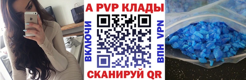 OMG маркетплейс  Аксай  Alpha PVP СК КРИС 