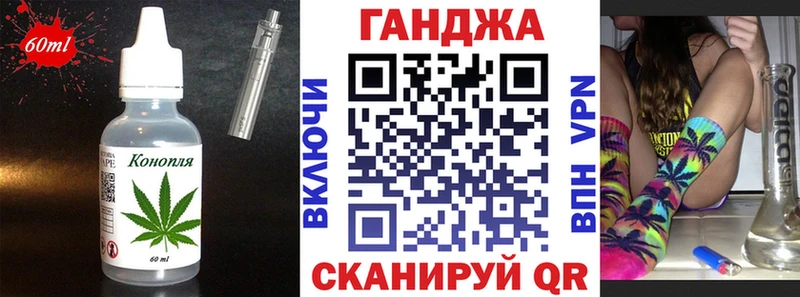Еда ТГК конопля  наркошоп  мега   Аксай 