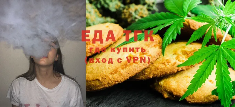 кракен вход  наркота  Аксай  Cannafood конопля 