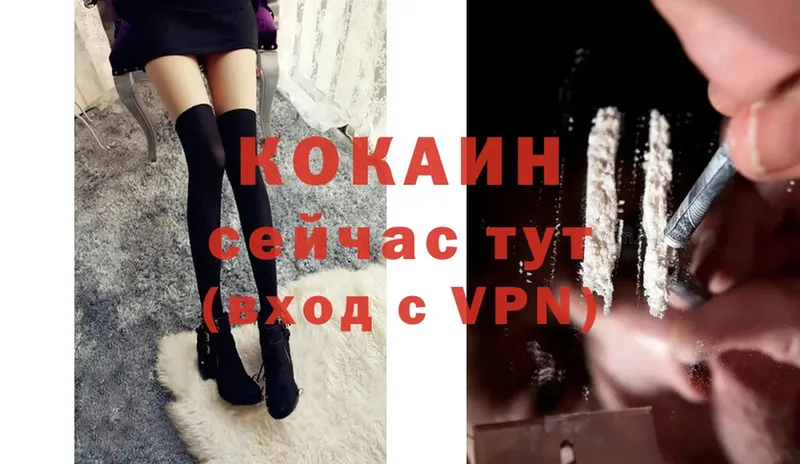 Cocaine Columbia  наркотики  blacksprut   Аксай 
