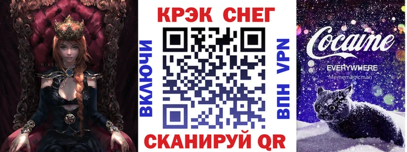 закладка  Аксай  COCAIN Fish Scale 