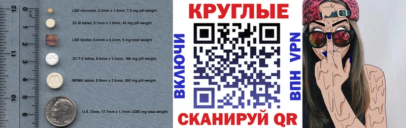гидра вход  сколько стоит  Аксай  ЭКСТАЗИ Philipp Plein 