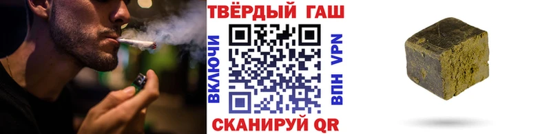 купить  цена  Аксай  Гашиш VHQ 