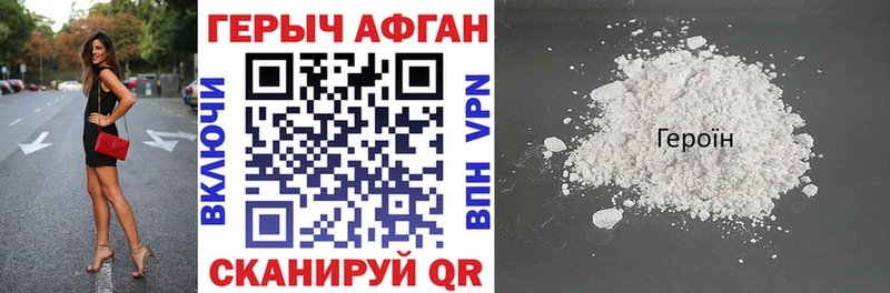 где можно купить наркотик  Аксай  Героин афганец 