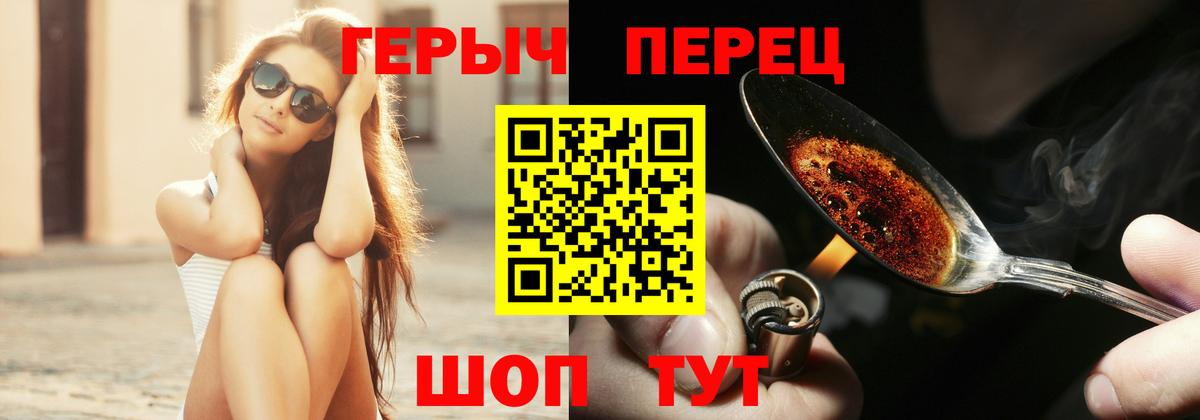 Аксай  Героин хмурый  Вход с VPN 