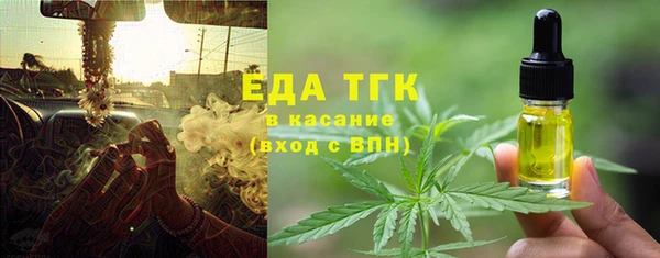 бошки Абаза