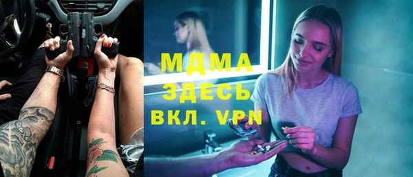 амфетамин Навашино