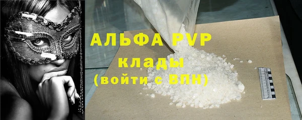 амфетамин Навашино