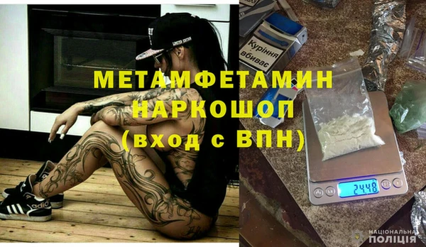 мдма Наволоки