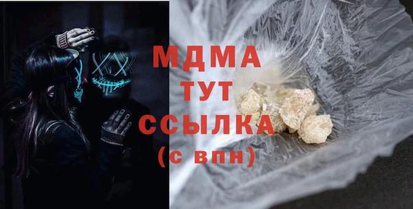 соль курить ск Бердск