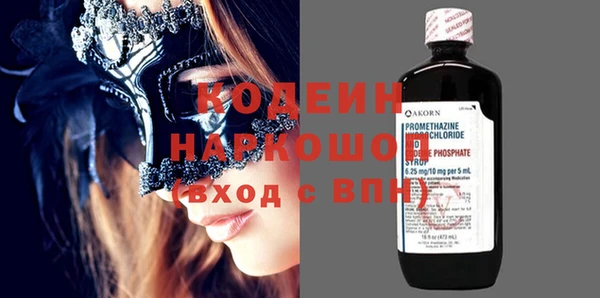 мдма Наволоки