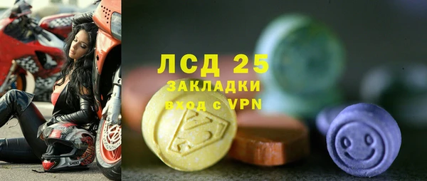 мдма Наволоки