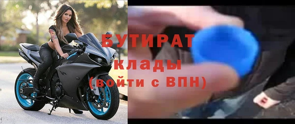 амфетамин Навашино