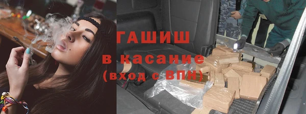 метамфетамин Надым