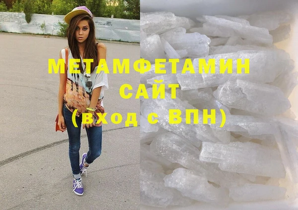 амфетамин Навашино