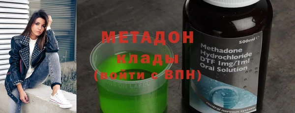 мдма Наволоки