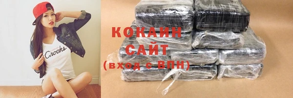 амф Абинск