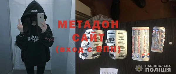 амфетамин Навашино