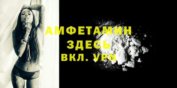 метамфетамин Надым