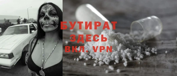мдма Наволоки