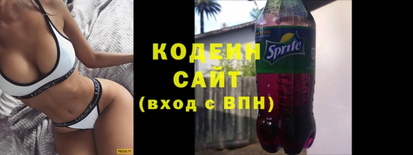 амфетамин Навашино