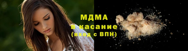 метамфетамин Надым