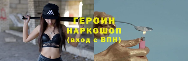 мдма Наволоки