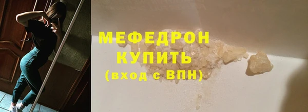 соль курить ск Артём