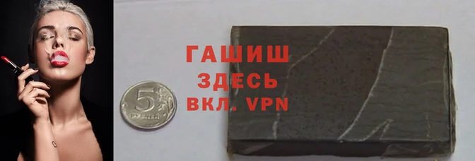 метамфетамин Надым