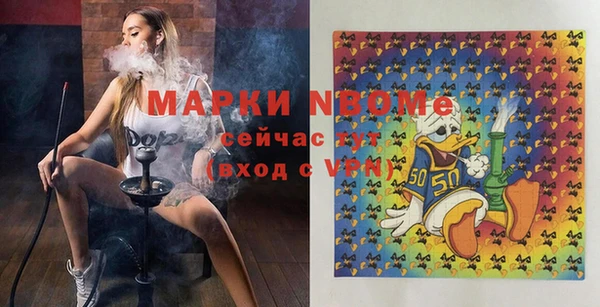 метамфетамин Надым
