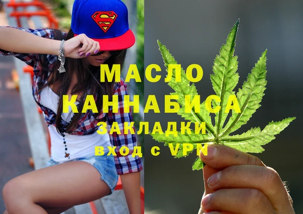 метамфетамин Надым