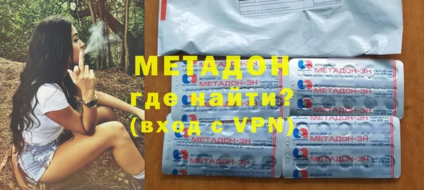 метамфетамин Надым