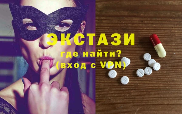 мдма Наволоки