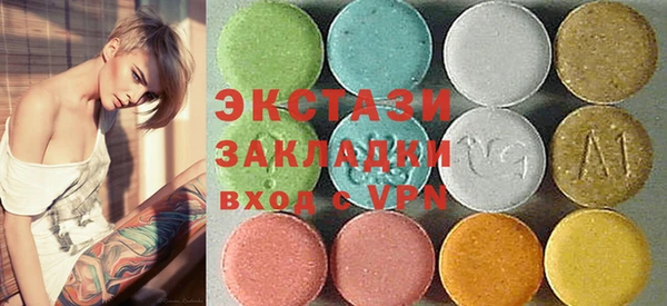 мдма Наволоки