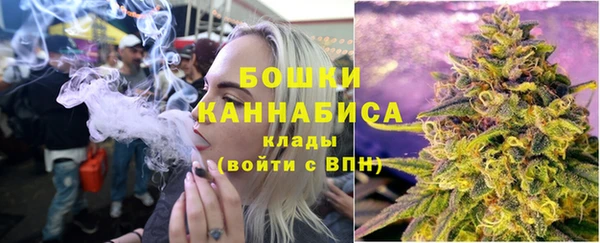 метамфетамин Надым