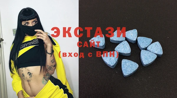 эйфоретик Ачинск