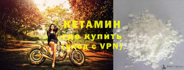 амфетамин Навашино