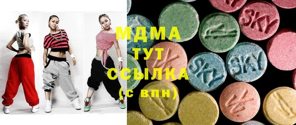 амфетамин Навашино