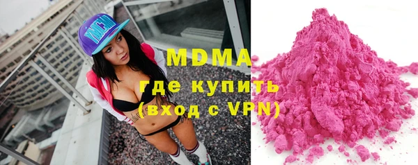 амфетамин Навашино