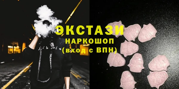 MESCALINE Вяземский