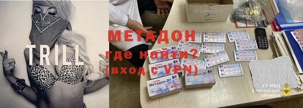 метамфетамин Надым