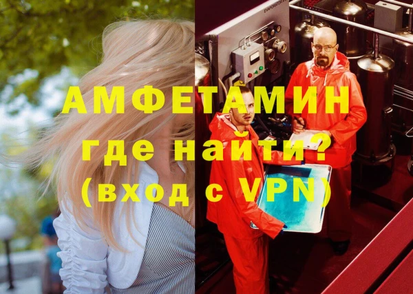 метамфетамин Надым