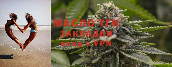 метамфетамин Надым