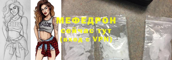метамфетамин Надым