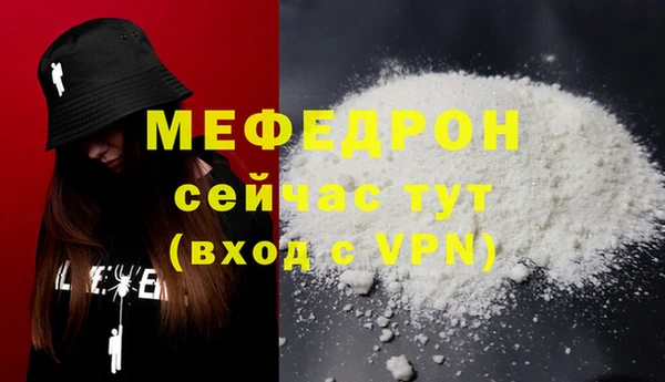 амфетамин Навашино