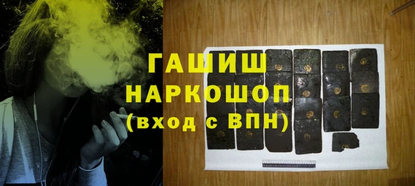 амфетамин Навашино