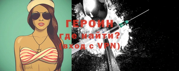 метамфетамин Надым